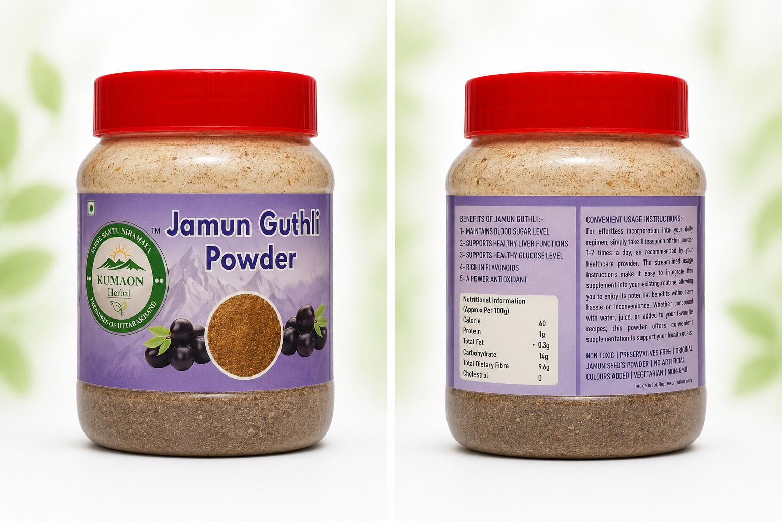 Jamun Guthli Powder
